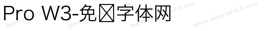 Pro W3字体转换